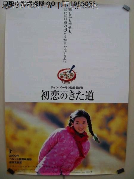 华纳大学学历认证